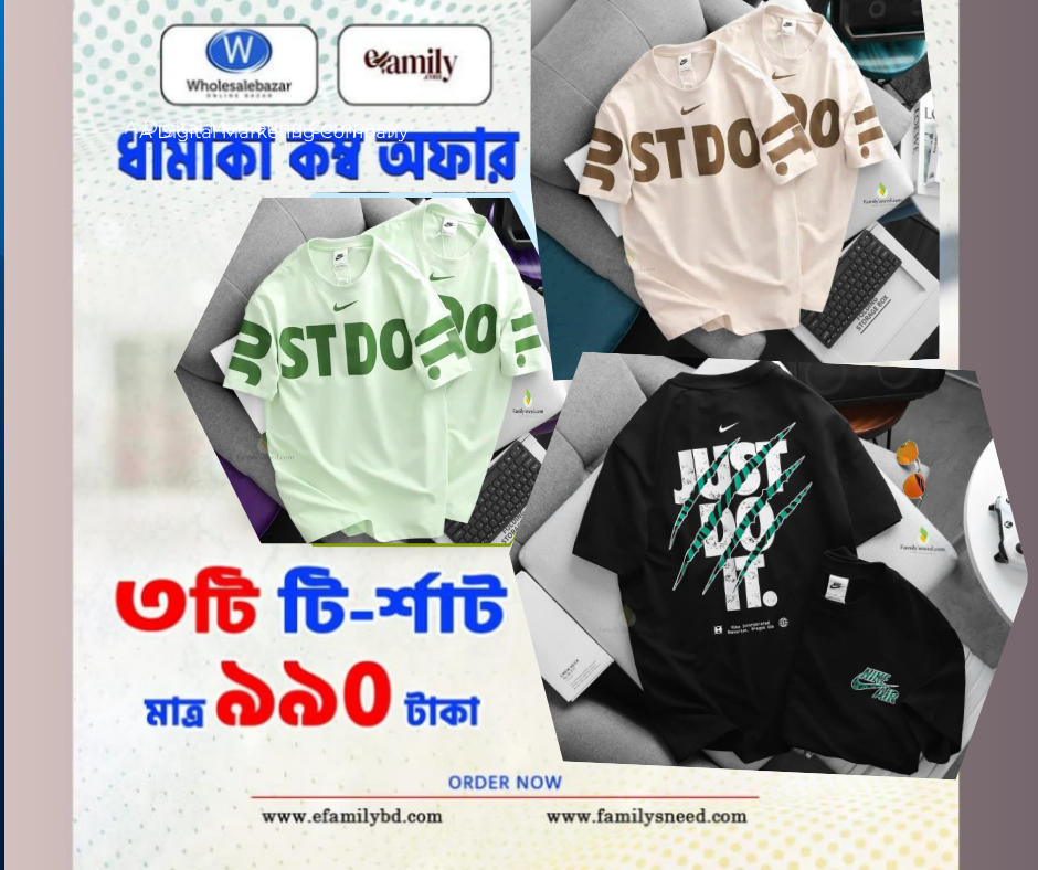 ৩ পিসের ড্রপ সোল্ডার টিশার্টের কম্বো।বিস্কুট,   ব্লাক এবং লেমন কালার।